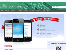 Tablet Screenshot of eda365.com